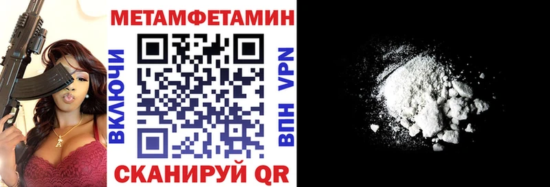 АМФЕТАМИН 97%  Ува 