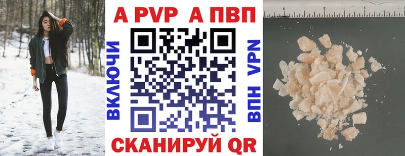 Alpha PVP мука  дарнет шоп  Ува 