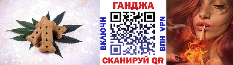 ссылка на мегу ссылки  Ува  Canna-Cookies марихуана 
