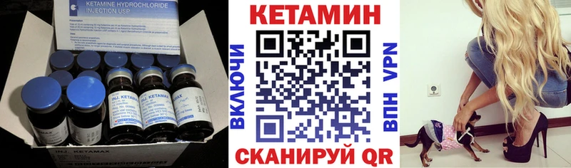 КЕТАМИН VHQ  Ува 