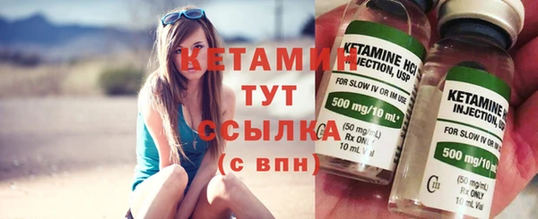 гидра Магадан