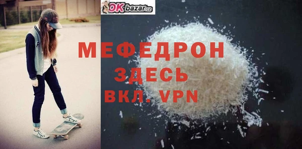 каннабис Майский
