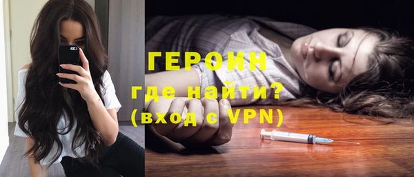 гидра Магадан