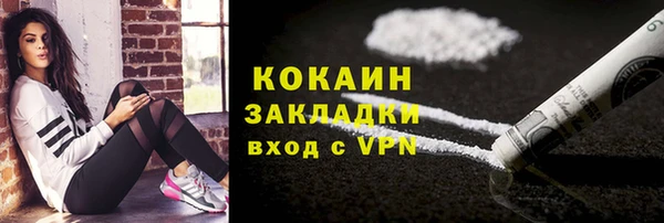 каннабис Майский