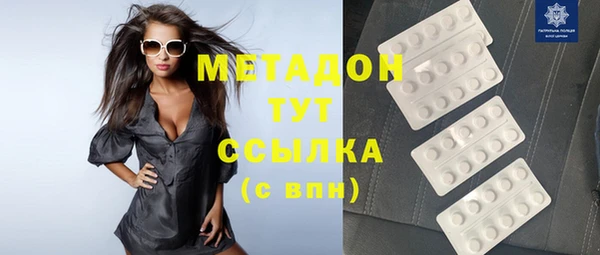 соль курить ск Магас