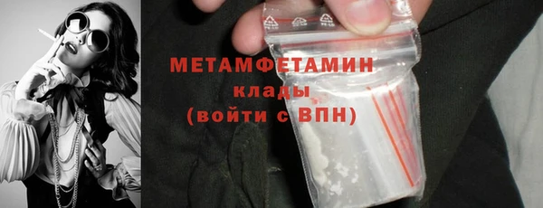 соль курить ск Магас