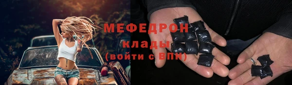 каннабис Майский