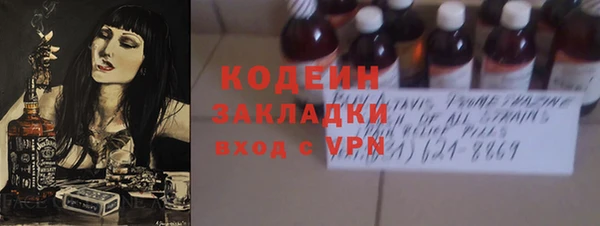 гидра Магадан