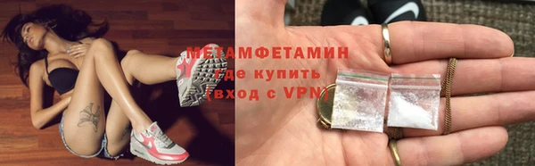 каннабис Майский