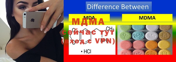 гидра Магадан