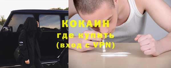гидра Магадан