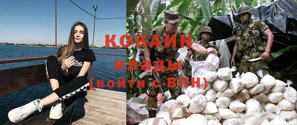 гидра Магадан