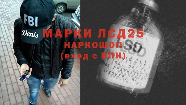 соль курить ск Магас