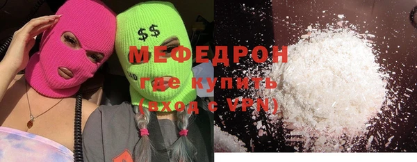 соль курить ск Магас