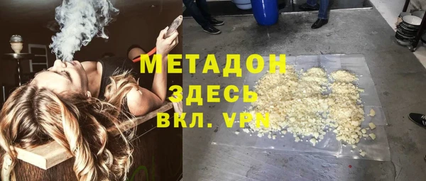 каннабис Майский