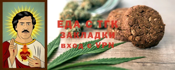 каннабис Майский