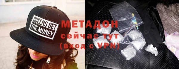 альфа пвп Тутаев