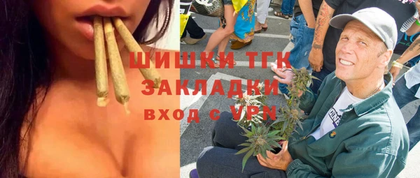 гидра Магадан