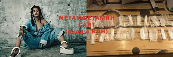 соль курить ск Магас