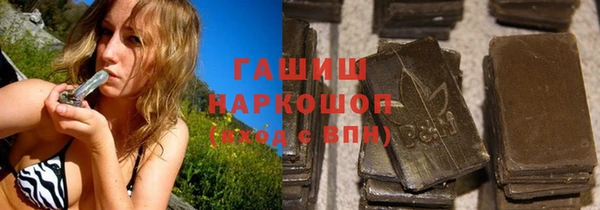 гидра Магадан