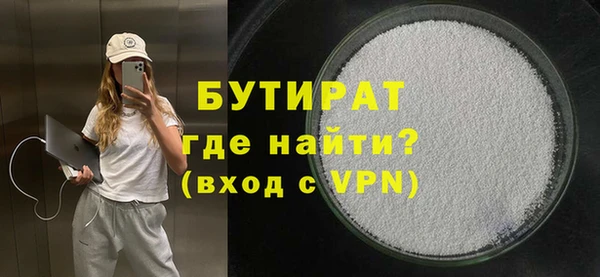 гидра Магадан