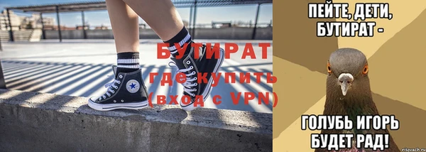 гидра Магадан