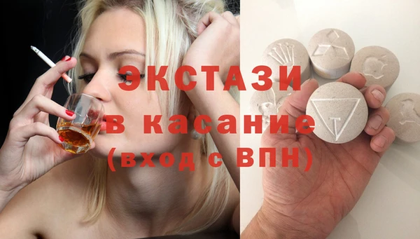 гидра Магадан