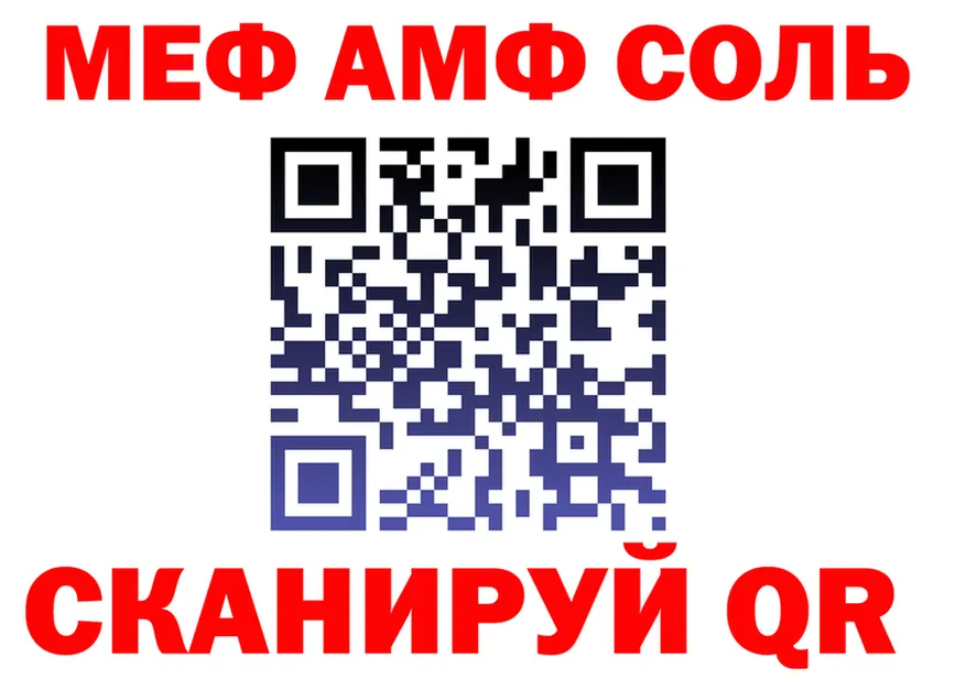 Героин VHQ зеркало площадка OMG Ува