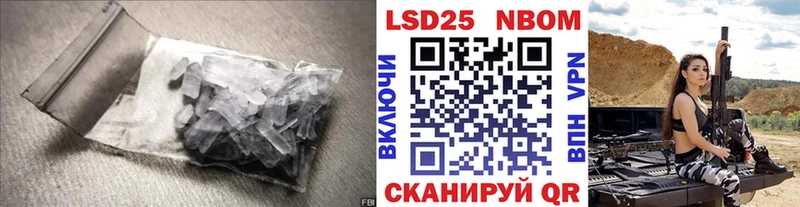 ЛСД экстази кислота  Ува 