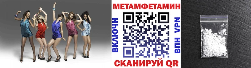 магазин    Ува  hydra ONION  МЕТАМФЕТАМИН винт 