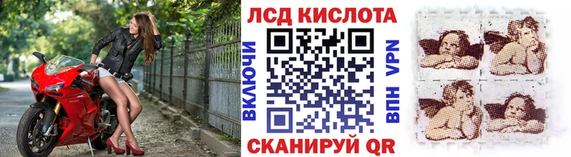 hydra ONION  Ува  Марки 25I-NBOMe 1,5мг 