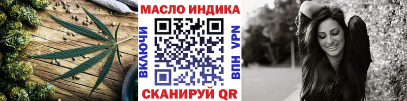 ТГК концентрат  что такое наркотик  Ува 