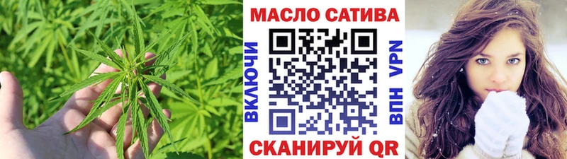 ТГК THC oil Ува